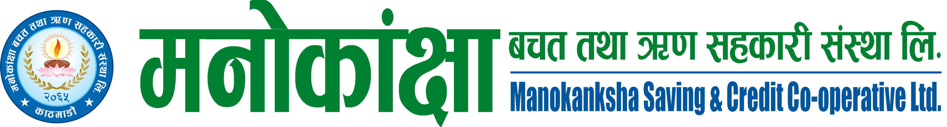 manokanksha logo